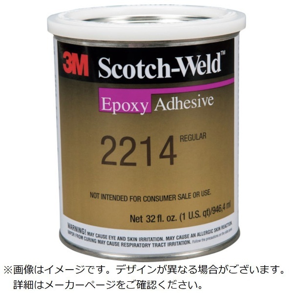 ３Ｍ Ｓｃｏｔｃｈ－Ｗｅｌｄ 一液加熱硬化型接着剤 ＳＷ２２１４ １ｋｇ SW2214 3Mジャパン｜スリーエムジャパン 通販