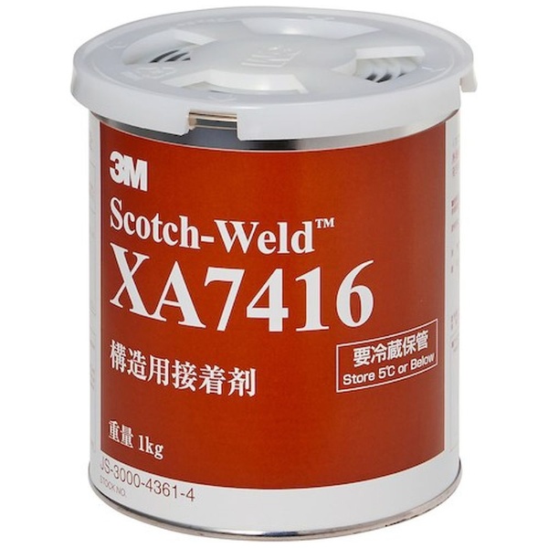 二液性3M Scotch-Weld構造用接着剤