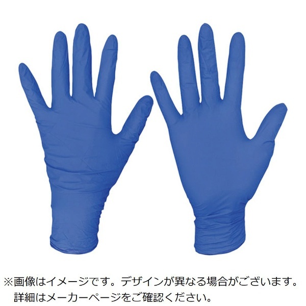 川西工業 ニトリル使いきり手袋 粉無 250P Mサイズ ブルー - 2