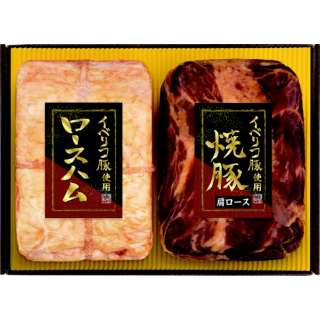 广岛"福留火腿"西班牙黑猪使用火腿和烤猪排安排共计500g