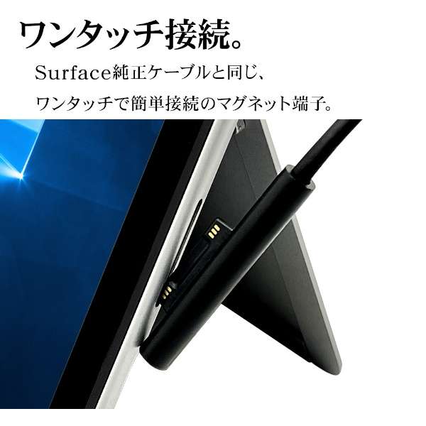 USB-C  SurfaceP[u [[d /1.5m /USB Power Delivery /45W] Surface Go3 /Go2Ή ubN R15CACS3A01BK_6