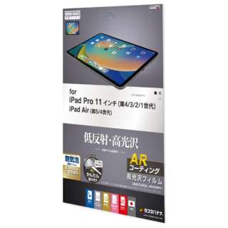 10.9C` iPad Airi5/4jA11C` iPad Proi4/3/2/1jp ARᔽ˃tB AR3765IPP11