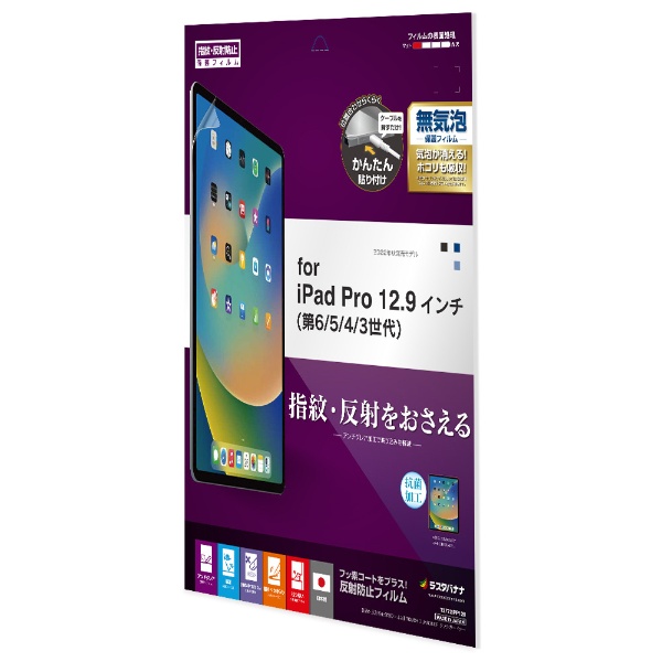 12.9C` iPad Proi6/5/4/3jp ˖h~tB T3772IPP129