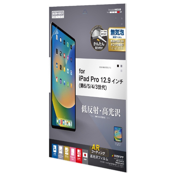 12.9C` iPad Proi6/5/4/3jp ARᔽ˃tB AR3774IPP129