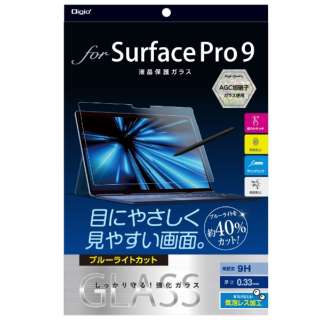 Surface Pro 9p tیKX u[CgJbg TBF-SFP22GKBC