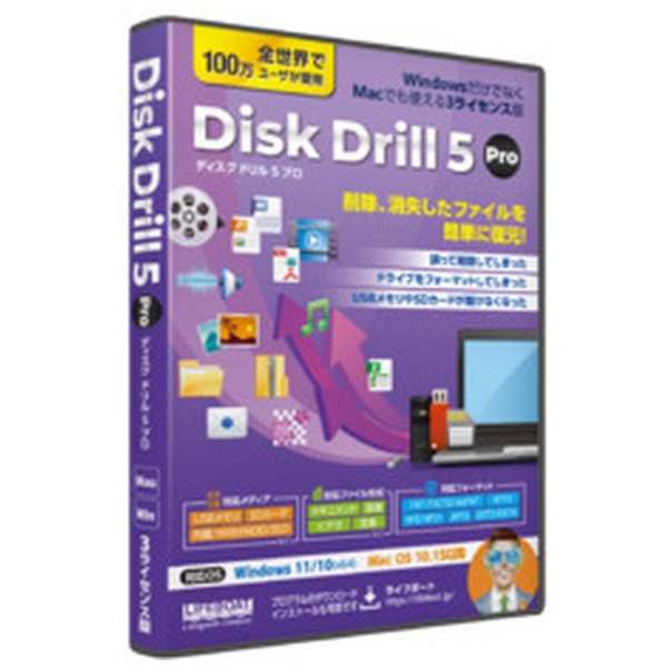 Disk Drill 5 Pro [WinMacp]