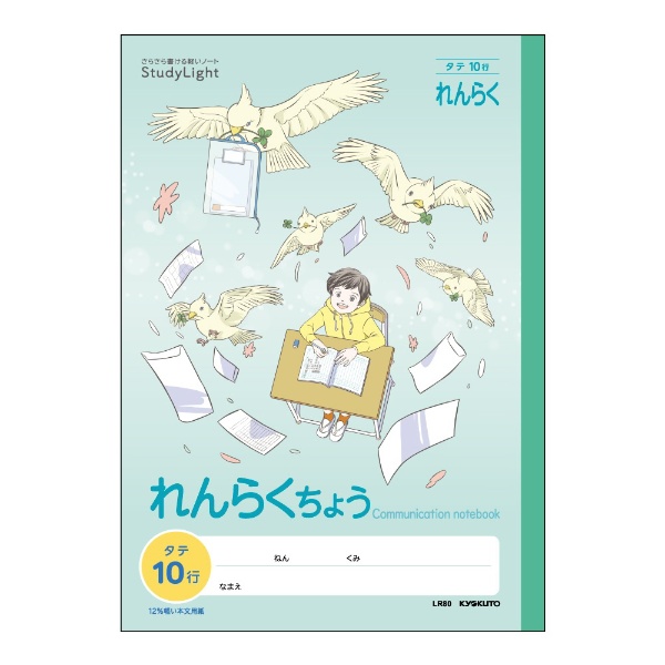 長歌行〈ちょうかこう〉DVD-BOX3 【DVD】 TCエンタテインメント｜TC Entertainment 通販 | ビックカメラ.com