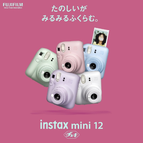 【ほぼ未使用】 FUJIFILM INSTAX mini 12 クレイホワイト