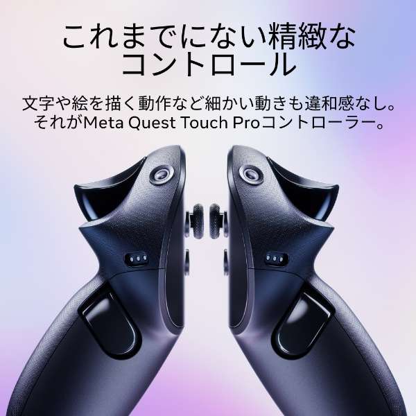 Meta Quest Pro[899-00411-01]黑色899-00411-01_4