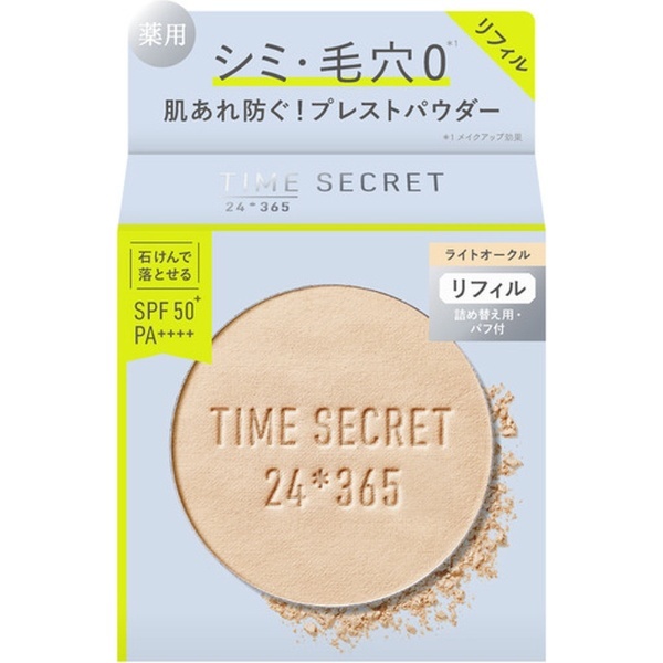 TIME SECRET（タイムシークレット）ミネラル 薬用プレストパウダー リフィル 8g ライトオークル msh 通販