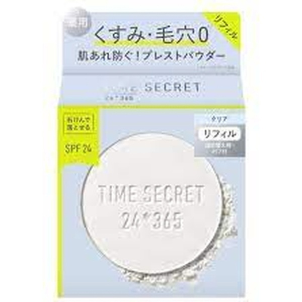 TIME SECRET（タイムシークレット）ミネラル 薬用プレストパウダー リフィル 11g クリアベール msh 通販