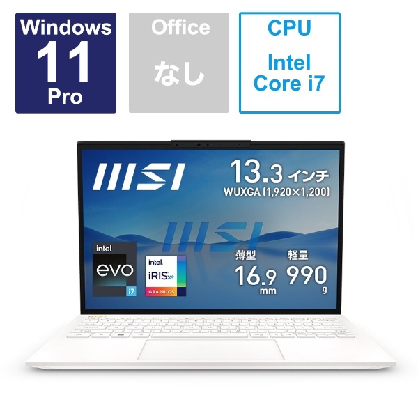 ノートパソコン Prestige 13 Evo A12M マットホワイト PRESTIGE-13-A12M-079JP [13.3型  /Windows11 Pro /intel Core i7 /メモリ：16GB /SSD：512GB /2023年3月モデル] MSI｜エムエスアイ  通販