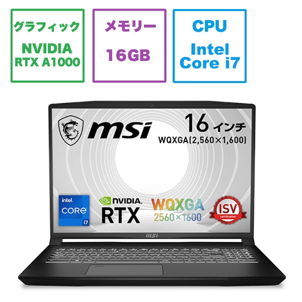 ゲーミングノートパソコン CreatorPro M16 A12U ブラック CreatorPro-M16-A12UIS-1739JP [RTX  A1000 /16.0型 /Windows11 Pro /intel Core i7 /メモリ：16GB /SSD：1TB /2023年3月モデル] 