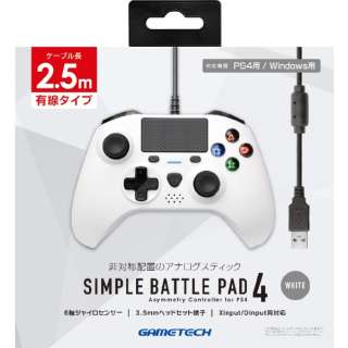 PS4用简单的战斗垫衬4白P4F2497[PS4]