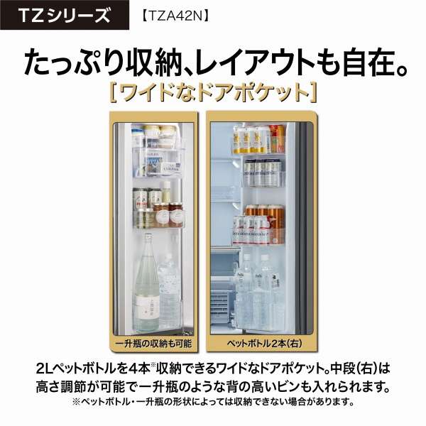 冰箱TZ SERIES dakushiruba AQR-TZA42N(DS)[宽70cm/420L/4门/左右对开门型/2023年]_24