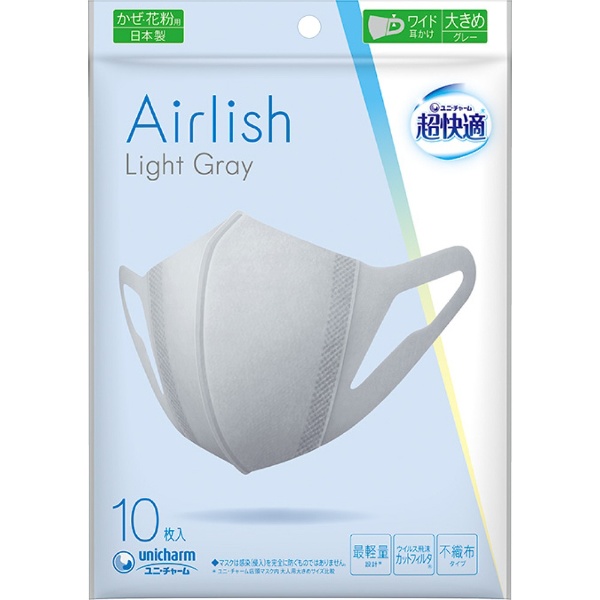 マスク 超快適マスク Airlish エアリッシュ ライトグレー 大きめサイズ 10枚入 6個セット