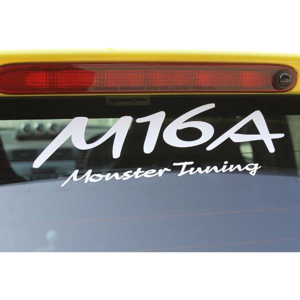 M16A MONSTER Tuning ステッカー 小 ホワイト 896160-0000M monsterSPORT｜モンスタースポーツ 通販 |  ビックカメラ.com