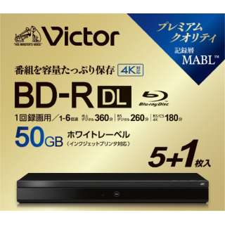 供录像使用BD-R DL Victor(维克托)VBR260RP6J7[6张/50GB/喷墨打印机对应]