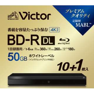 供录像使用BD-R DL Victor(维克托)VBR260RP11J7[11张/50GB/喷墨打印机对应]