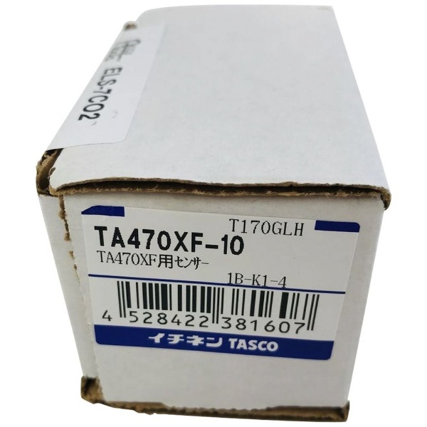 特殊冷媒用工具 TA470XF用センサー 1個 TA470XF-10 イチネンTASCO｜ICHINEN TASCO 通販