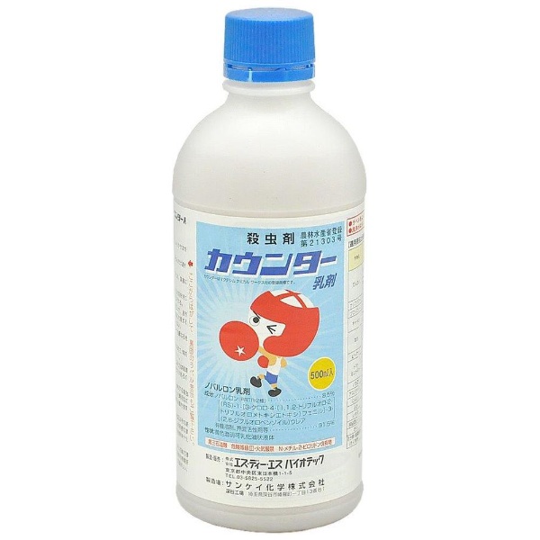 農薬 BASF プロールプラス乳剤 5L BASF｜ビーエーエスエフ 通販