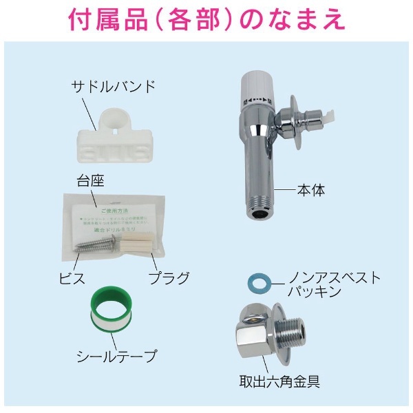 洗濯機用水栓 ストッパー付 カクダイ｜KAKUDAI 通販