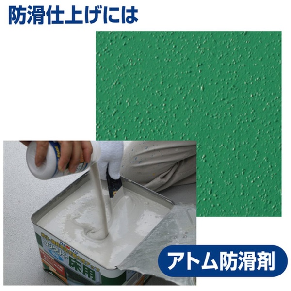 アトム 水性簡易防水塗料 14L グリーン