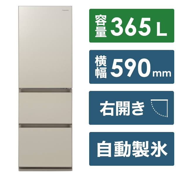 冷蔵庫 HPXタイプ アルベロオフホワイト NR-F539HPX-W [幅65cm /525L