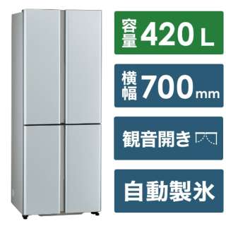 冷蔵庫 TZ SERIES サテンシルバー AQR-TZ42N(S) [幅70cm /420L /4ドア /観音開きタイプ /2023年]
