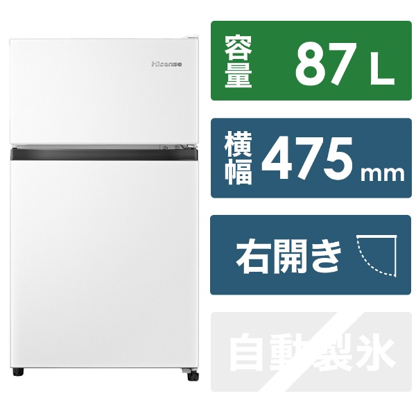 冷蔵庫 ホワイト ZR-70 [幅47cm /68L /1ドア /右開きタイプ] ジー