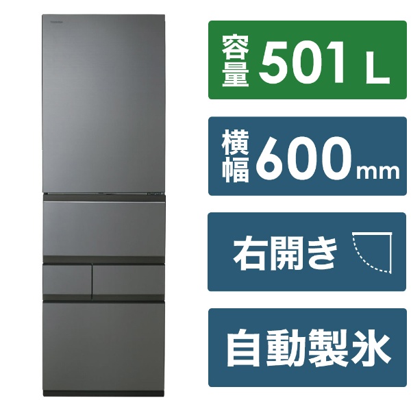 冷蔵庫 GCタイプ ダークブラウン NR-C374GCL-T [幅59cm /365L /3ドア