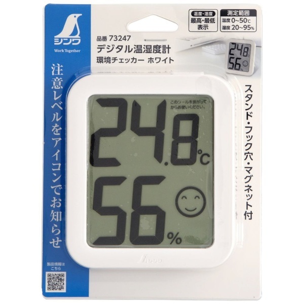 シンワ73247 温湿度計 環境チェッカー ホワイト シンワ測定｜Shinwa Rules 通販