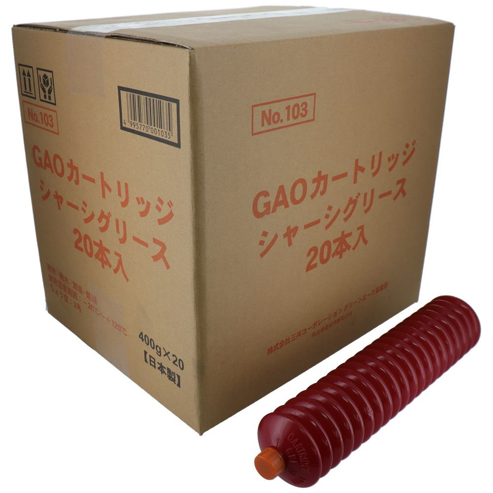 112 GA リチュームグリース （20イリ）400G#146112 三共