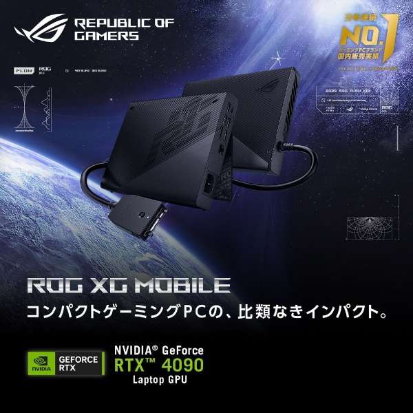 OtGPU ROG XG Mobile GC33Y ItubN GC33Y-021 [GeForce RTXV[Y /16GB]_2