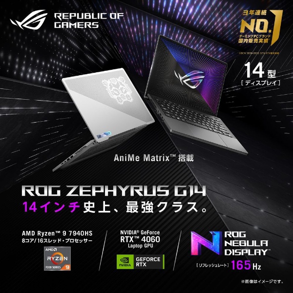 ゲーミングノートパソコン ROG Zephyrus G14 エクリプスグレー + AniMe