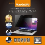 MacBook Air 13.6C`p }OlbgvCoV[tB MacGuard MBG136PF