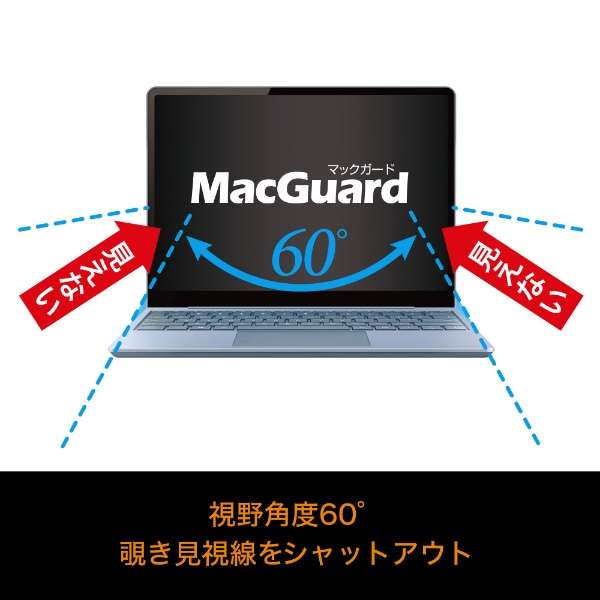 MacBook Air 13.6C`p }OlbgvCoV[tB MacGuard MBG136PF_4