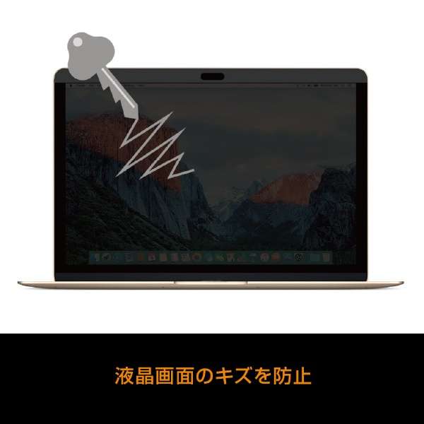 MacBook Air 13.6C`p }OlbgvCoV[tB MacGuard MBG136PF_6
