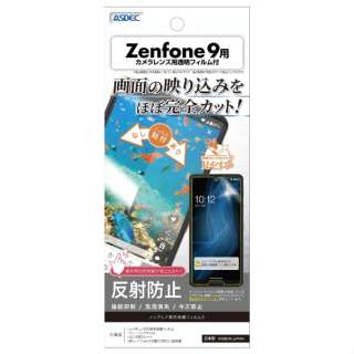 Zenfone 9p mOAʕیtB3 NGB-AI2202
