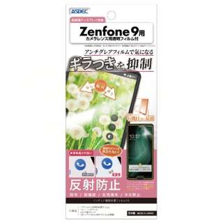 Zenfone 9p mOAʕیtBSE NSE-AI2202