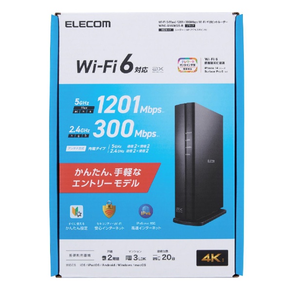 アイ・オー・データ WiFi ルーター 無線LAN Wi-Fi6 AX1800 1201 574Mbps IPv6対応 可動式アンテナ 日本メーカー