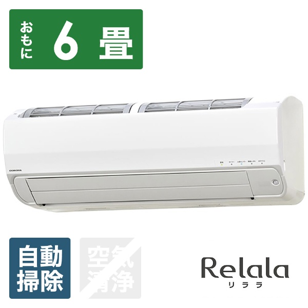 エアコン 2023年 ReLaLa（リララ）冷房専用シリーズ ホワイト RC-2223R