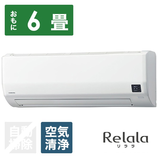 エアコン 2023年 ReLaLa（リララ）冷房専用シリーズ ホワイト RC-2223R ...