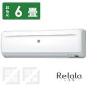 エアコン 2023年 ReLaLa（リララ）冷房専用シリーズ ホワイト RC-2223R-W [おもに6畳用 /100V]