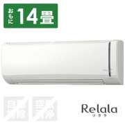 エアコン 2023年 ReLaLa（リララ）冷房専用シリーズ ホワイト RC-V4023R-W [おもに14畳用 /100V]