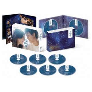 星降る夜に DVD-BOX 【DVD】