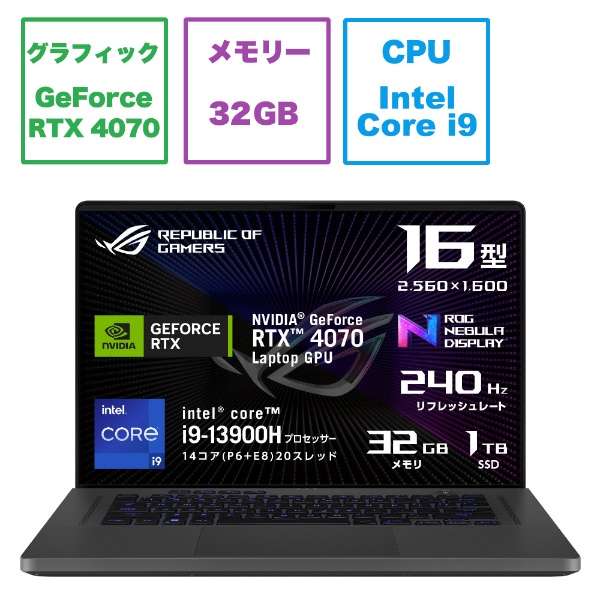 ߥ󥰥Ρȥѥ ROG Zephyrus G16 ץ졼 GU603VI-I9R4070G [16.0 /Windows11 Home /intel Core i9 /ꡧ32GB /SSD1TB /2023ǯ3ǥ]