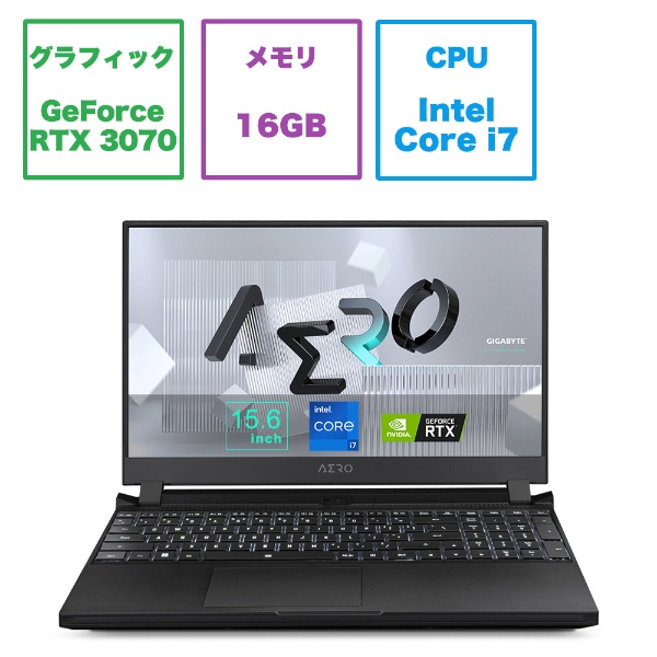 ゲーミングノートパソコン AERO 5 XE4-73JP614SP [15.6型 /Windows11 Pro /intel Core i7  /メモリ：16GB /SSD：1TB /英語版キーボード /2023年3月モデル] 【在庫限り】