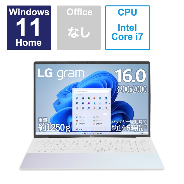 ノートパソコン LG gram オーロラホワイト 16Z90RS-KA76J [16.0型