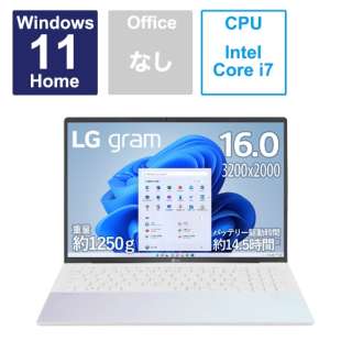 ノートパソコン LG gram オーロラホワイト 16Z90RS-KA76J [16.0型 /Windows11 Home /intel Core i7 /メモリ：16GB /SSD：1TB /2023年4月モデル]